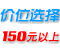 男声广告配音150元至300元